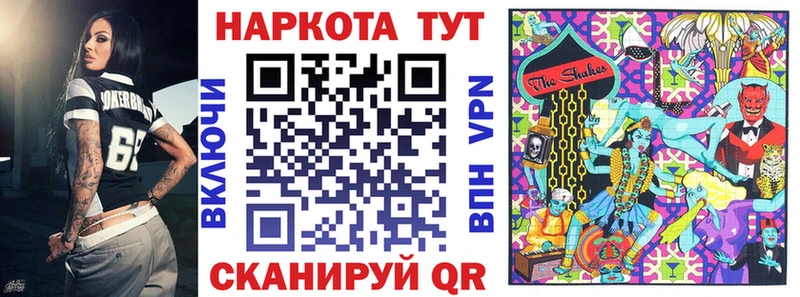 Продажа наркотиков Енисейск ГАШ  МАРИХУАНА  МЕФ 