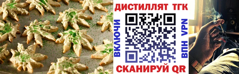 Canna-Cookies марихуана  darknet клад  Енисейск 