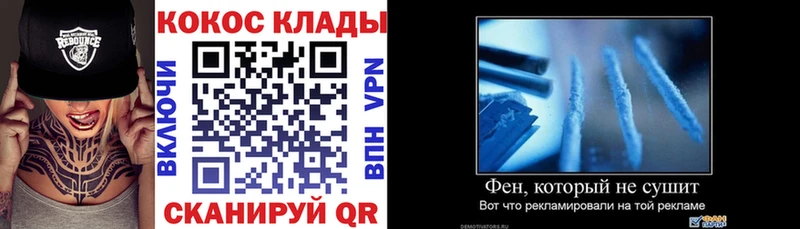 COCAIN 99%  Енисейск 