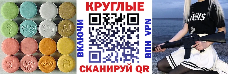 маркетплейс клад Енисейск Экстази louis Vuitton