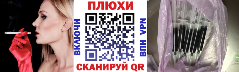 ГАШИШ убойный Енисейск