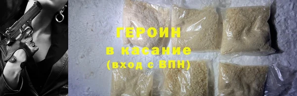 героин Алексеевка