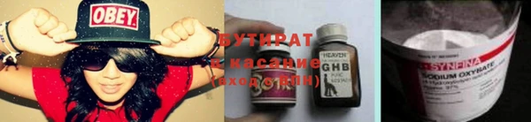тгк Алексин