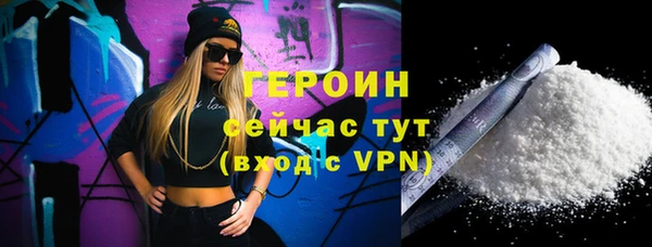 героин Алексеевка