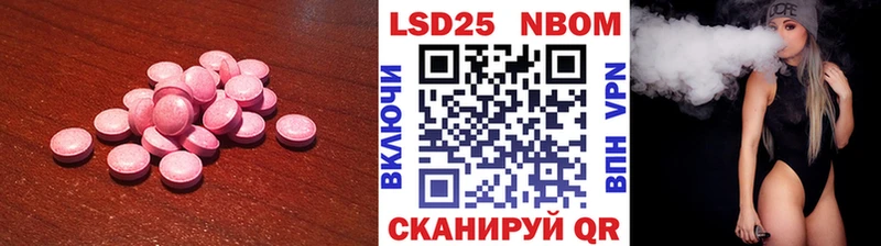 магазин продажи наркотиков Енисейск Лсд 25 экстази кислота