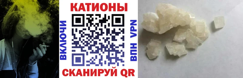 Мефедрон VHQ  MEGA маркетплейс  Енисейск 