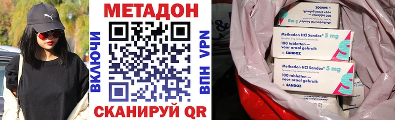 как найти закладки  Енисейск  mega ONION  Метадон VHQ 