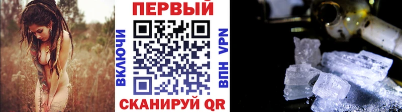 ссылка на мегу зеркало  цена   Енисейск  МЕТАМФЕТАМИН кристалл 