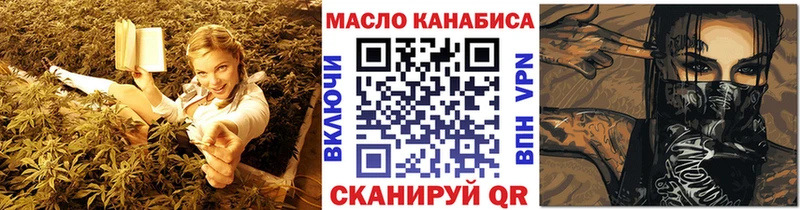 ТГК концентрат  сколько стоит  это состав  Енисейск  блэк спрут зеркало 