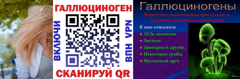 Галлюциногенные грибы Cubensis Енисейск